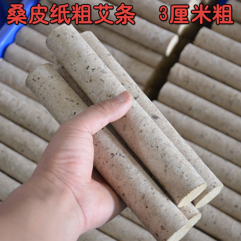 Five Year Aged Qi Ai Moxa Sticks 4cm Thick Pure Mugwort Rolls for Warming Moxibustion Wellness - Image 2