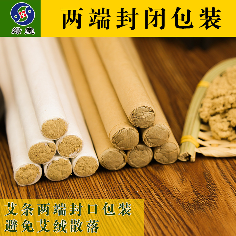 Hand-Rolled Moxa Stick Ai Tiao 35:1 Golden Moxa Wool 5-Year Aged Mugwort 18x200mm - Image 3