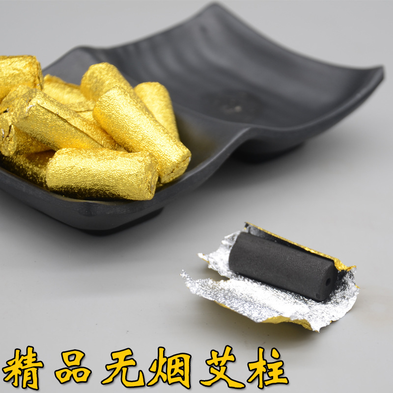 Moxa Stick Cones Ai Zhu 五年陈艾 Five Year Aged Moxibustion Rolls Low Smoke Home Warming Therapy - Image 3