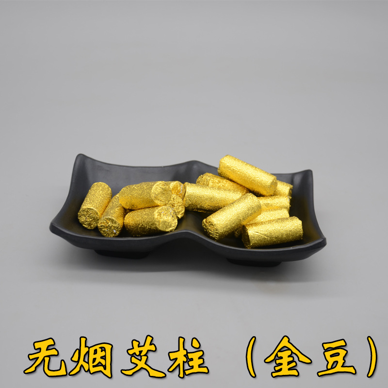 Moxa Stick Cones Ai Zhu 五年陈艾 Five Year Aged Moxibustion Rolls Low Smoke Home Warming Therapy - Image 4