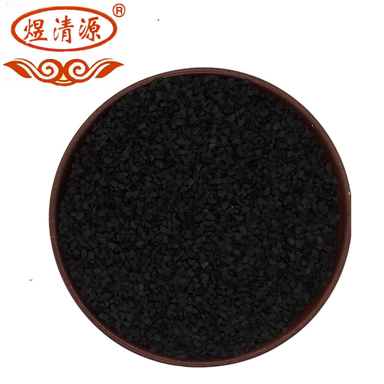 Low Temperature Baked Scallion Seed Powder Da Cong Zi Traditional Herbal Ingredient - Image 2