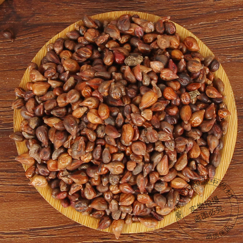 Grape Seed Whole Dried Seeds Pu Tao Zi Clean Sifted Bulk 500g for Herbal Tea and Decoction - Image 4