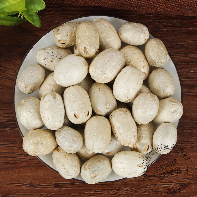 Wu Yan Gu Five Eye Fruit Dried Sclerocarpa Birrea Seeds 500g for Culinary Use - Image 4