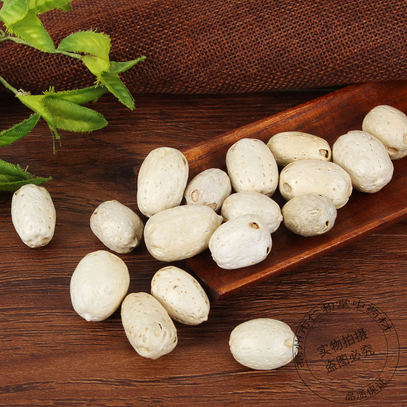 Wu Yan Gu Five Eye Fruit Dried Sclerocarpa Birrea Seeds 500g for Culinary Use - Image 3