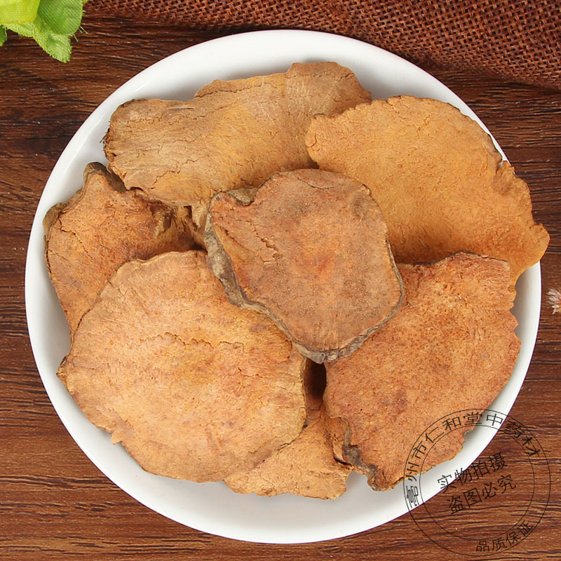 Dried Smilax Glabra Slices Tu Fu Ling TCM Herbal Tea and Soup Ingredient 500g - Image 4