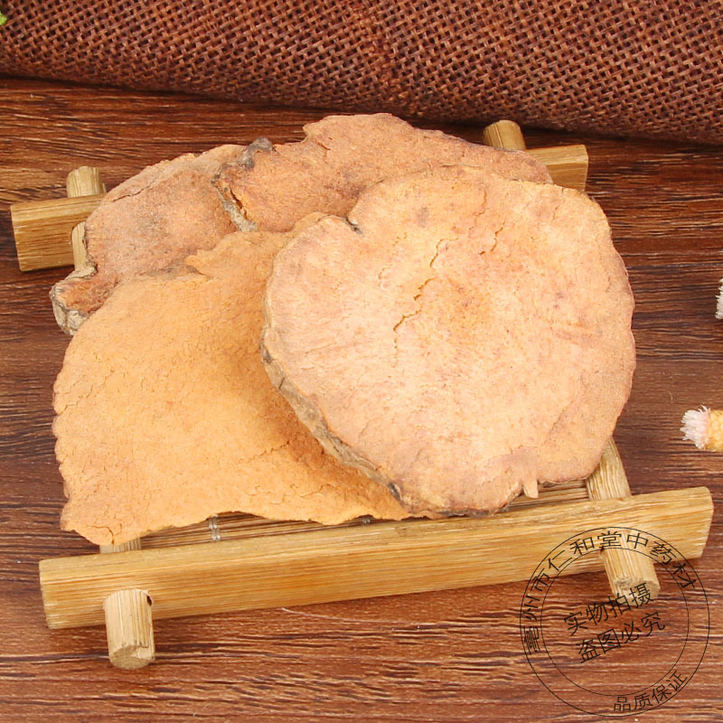 Dried Smilax Glabra Slices Tu Fu Ling TCM Herbal Tea and Soup Ingredient 500g - Image 2