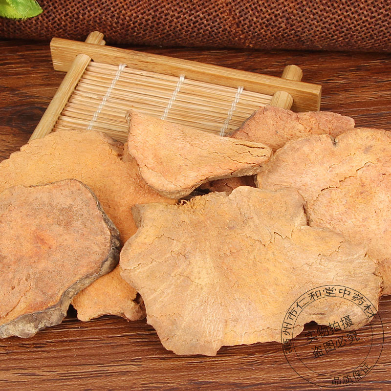 Dried Smilax Glabra Slices Tu Fu Ling TCM Herbal Tea and Soup Ingredient 500g - Image 3