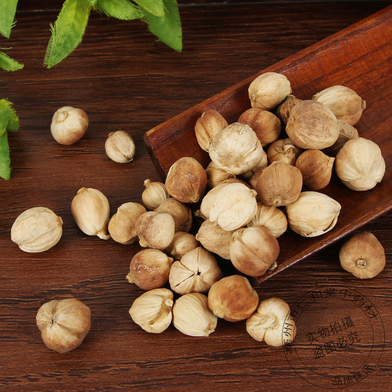 White Cardamom Bai Dou Kou 500g Dried Amomum Kravanh Fruit for Cooking and Herbal Use - Image 4