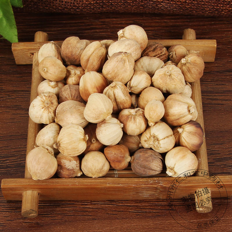 White Cardamom Bai Dou Kou 500g Dried Amomum Kravanh Fruit for Cooking and Herbal Use - Image 2