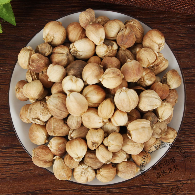White Cardamom Bai Dou Kou 500g Dried Amomum Kravanh Fruit for Cooking and Herbal Use - Image 3