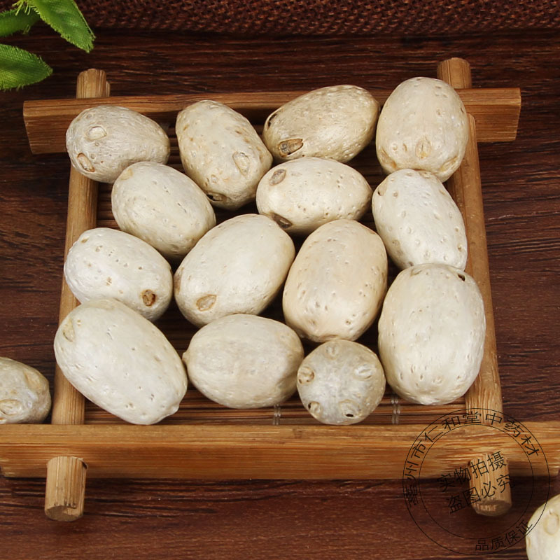 Wu Yan Gu Five Eye Fruit Dried Sclerocarpa Birrea Seeds 500g for Culinary Use - Image 2