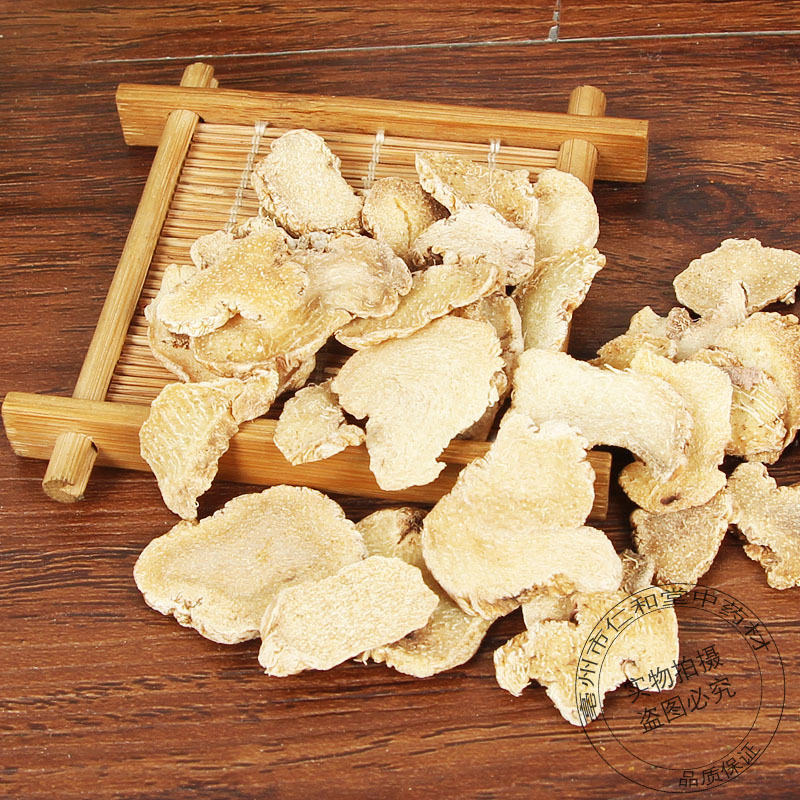 Bai Ji Slices (Bletilla striata) — Dried Food Herb Rhizome Pieces, 500g - Image 4