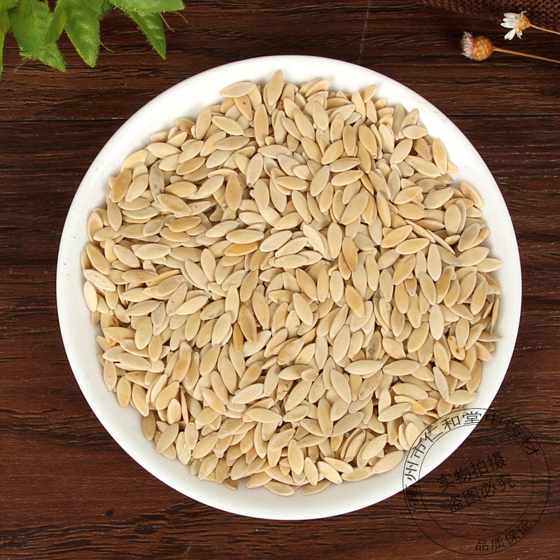 Cucumber Seed Huang Gua Zi Dried Seeds for Culinary Use 500g - Image 2