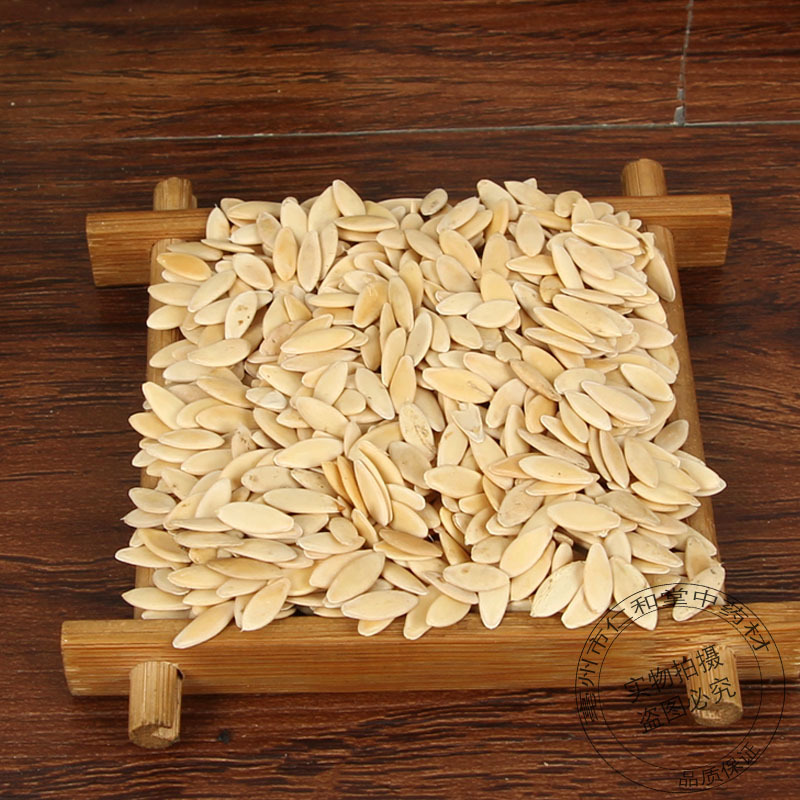 Cucumber Seed Huang Gua Zi Dried Seeds for Culinary Use 500g - Image 3