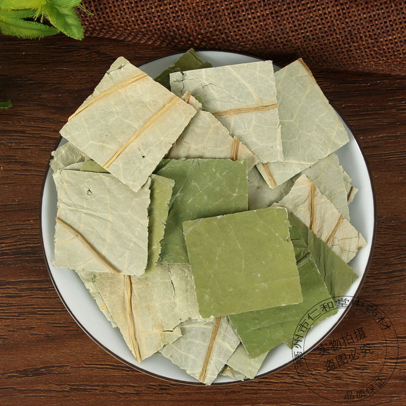 Dried Lotus Leaf He Ye 500g Cut Herbal Tea Leaves Nelumbo nucifera Folium - Image 4