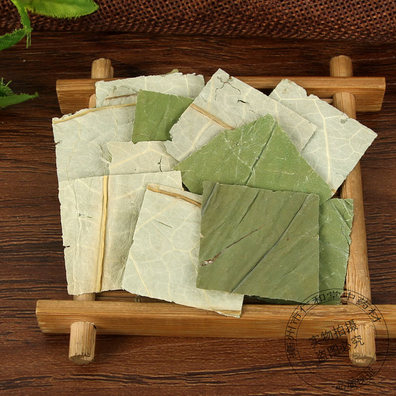 Dried Lotus Leaf He Ye 500g Cut Herbal Tea Leaves Nelumbo nucifera Folium - Image 2