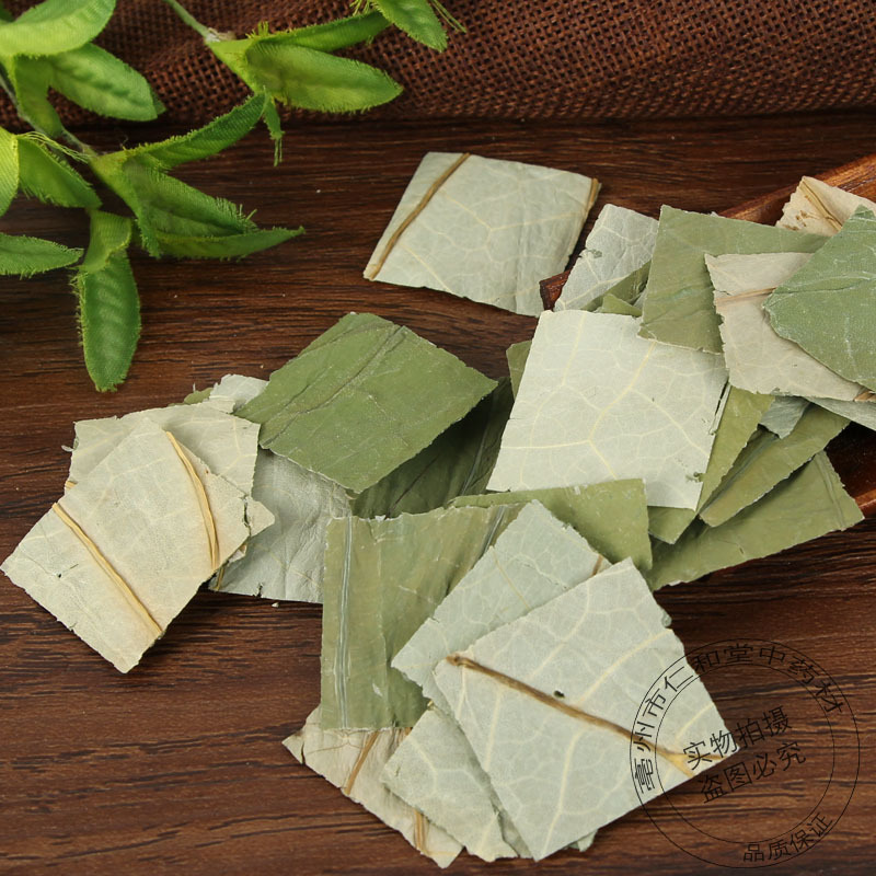 Dried Lotus Leaf He Ye 500g Cut Herbal Tea Leaves Nelumbo nucifera Folium - Image 3