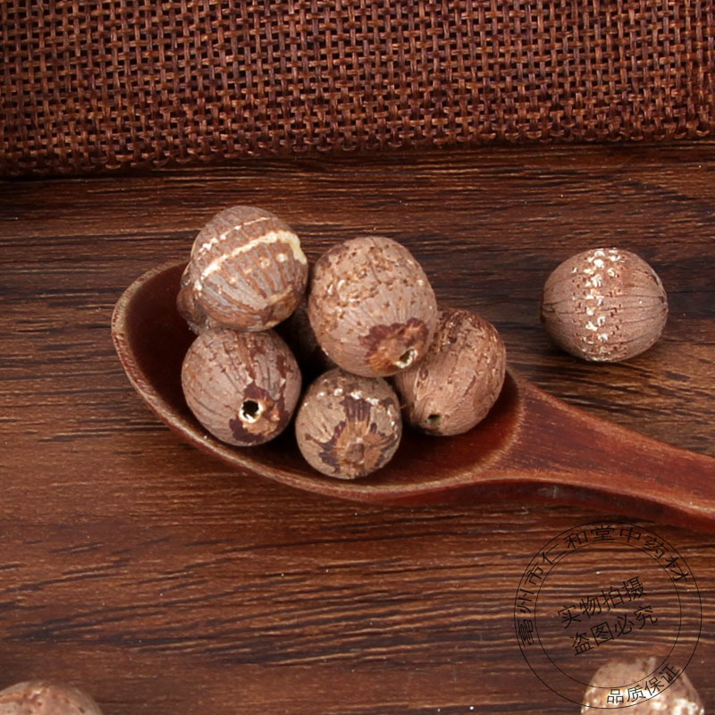 Red Lotus Seeds Hong Lian Zi Dried Peeled and Cored 500g for Soups and Congee - Image 2