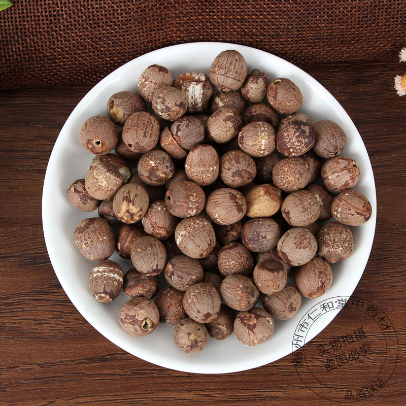 Red Lotus Seeds Hong Lian Zi Dried Peeled and Cored 500g for Soups and Congee - Image 4