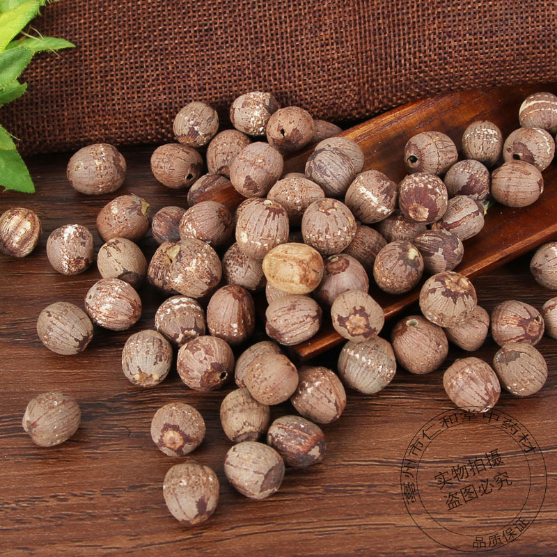 Red Lotus Seeds Hong Lian Zi Dried Peeled and Cored 500g for Soups and Congee - Image 3