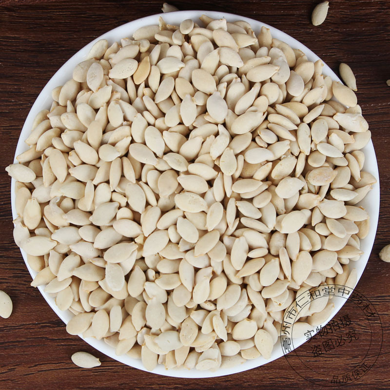 Winter Melon Seed Dong Gua Zi Dried Benincasa Seeds for Cooking and Herbal Use 500g - Image 3