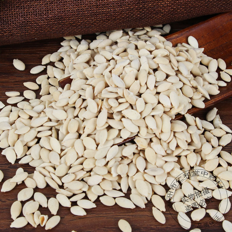 Winter Melon Seed Dong Gua Zi Dried Benincasa Seeds for Cooking and Herbal Use 500g - Image 2