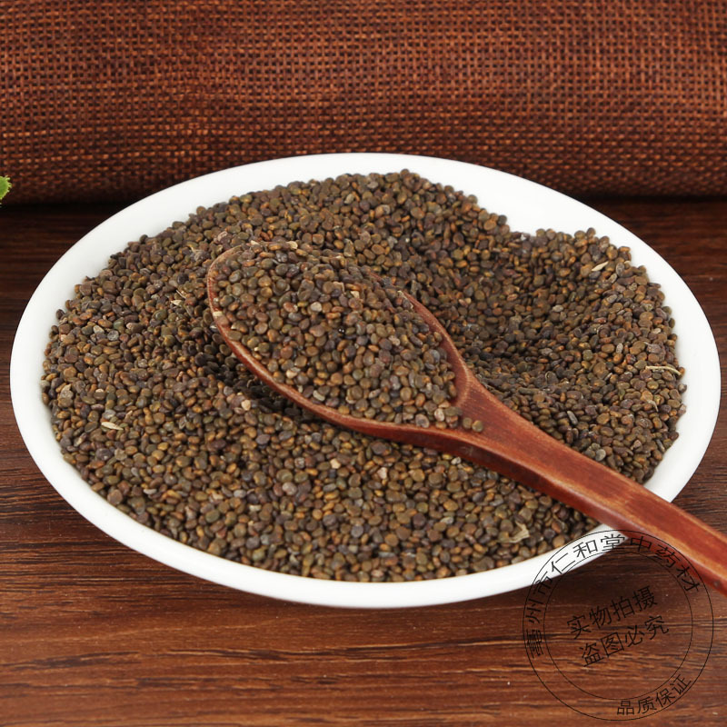 Sha Yuan Zi Astragalus Seeds 500g Dried Flatstem Milkvetch Seed Traditional TCM Herb for Decoction and Culinary Use - Image 3