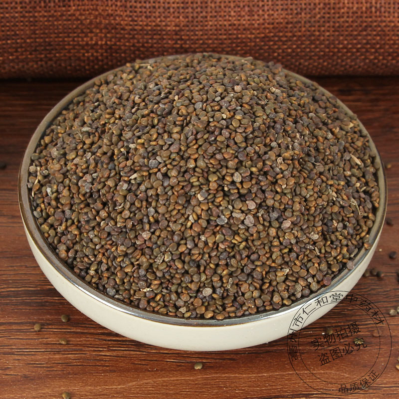 Sha Yuan Zi Astragalus Seeds 500g Dried Flatstem Milkvetch Seed Traditional TCM Herb for Decoction and Culinary Use - Image 2