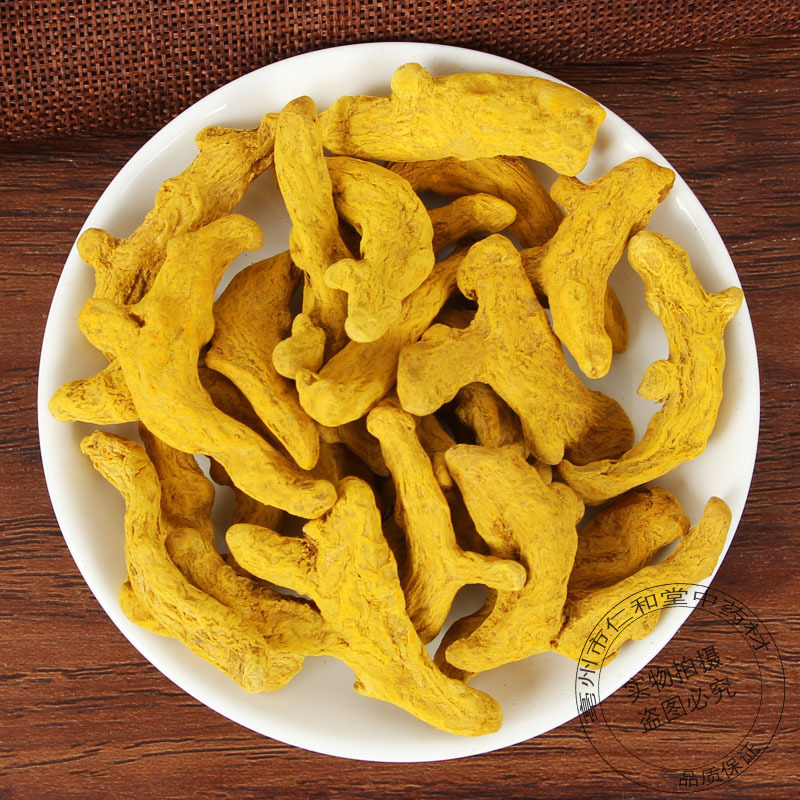 Turmeric Slices Jiang Huang 姜黄 Dried Curcuma longa Rhizome for Cooking and Herbal Use 500g - Image 2