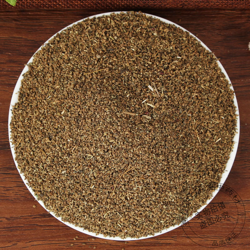 Celery Seed Qin Cai Zi Dried Herbal Seeds 500g for Culinary and Traditional Use - Image 2