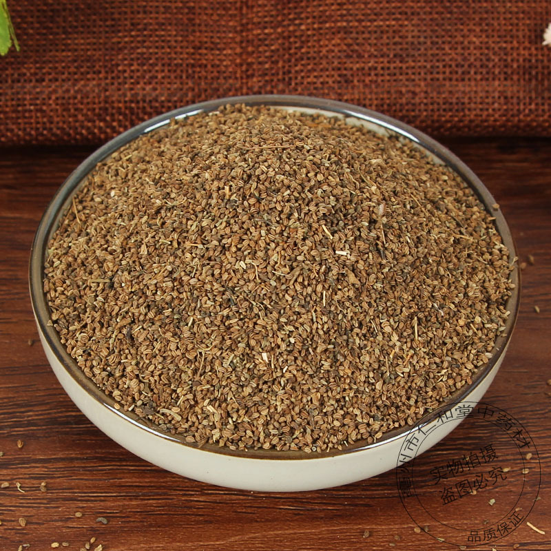 Celery Seed Qin Cai Zi Dried Herbal Seeds 500g for Culinary and Traditional Use - Image 3