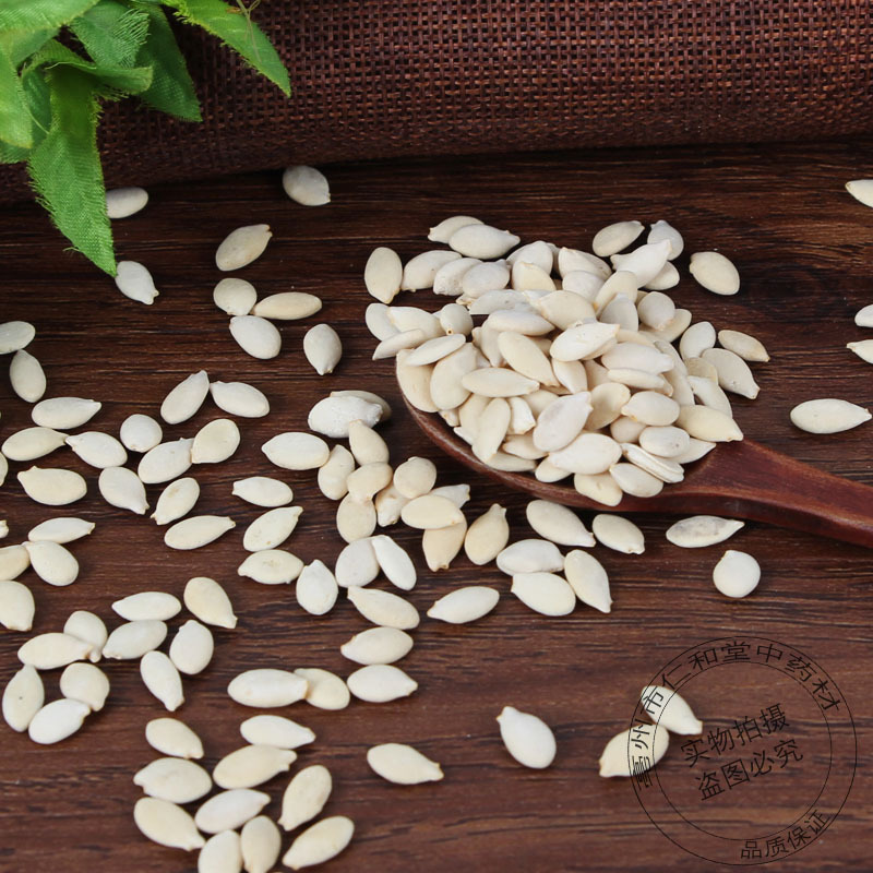 Winter Melon Seed Dong Gua Zi Dried Benincasa Seeds for Cooking and Herbal Use 500g - Image 4