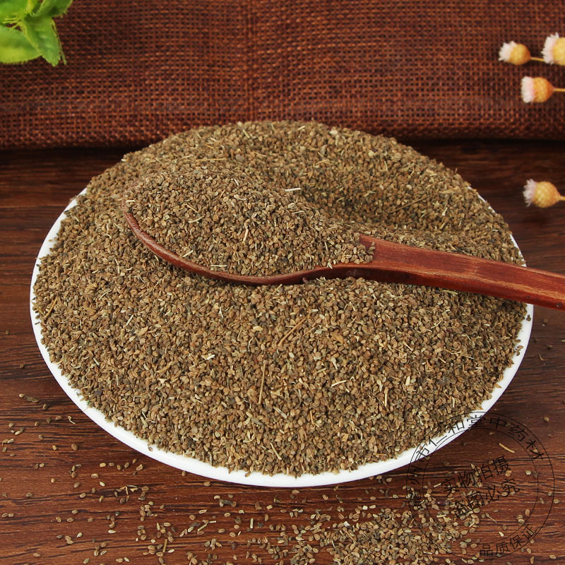 Celery Seed Qin Cai Zi Dried Herbal Seeds 500g for Culinary and Traditional Use - Image 4