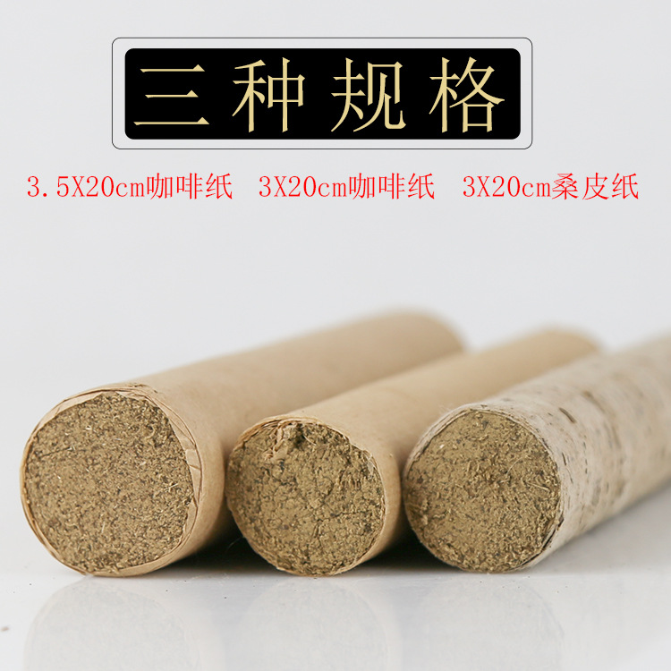 Five-Year Aged Moxa Stick 30x200mm Thick Moxibustion Bar for Warming Therapy - Image 3