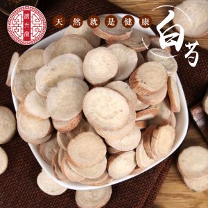 Bai Shao Slices (Paeonia lactiflora) — Sulfur-Free Dried White Peony Root, Food Herb