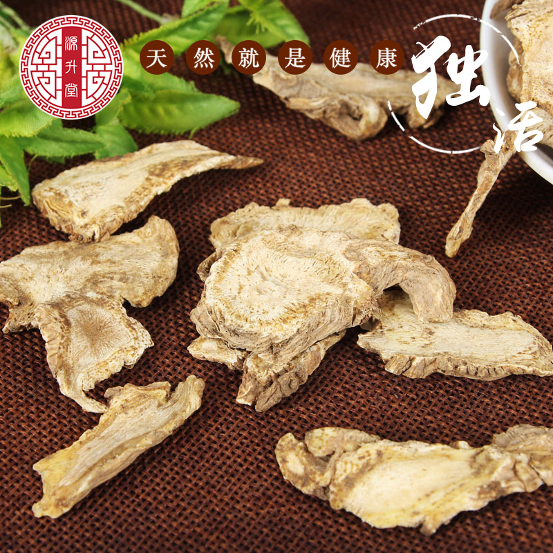 Du Huo Slices (Angelica pubescens) — Dried Food Herb for Soup & Tea - Image 3