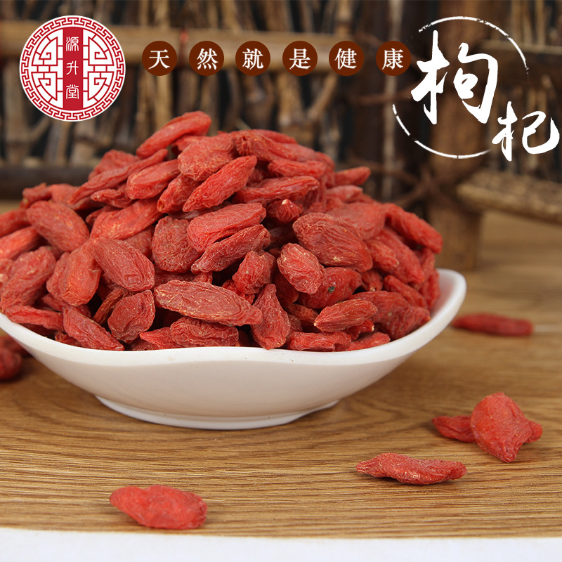 Ningxia Goji Berries (Lycium barbarum) — Sulfur-Free Dried Wolfberry for Cooking & Tea - Image 4