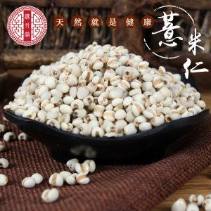 Yi Yi Ren (Coix Seed / Job's Tears) — Dried Food-Herb Grain for Tea, Soup & Congee