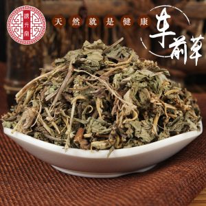 Che Qian Cao Slices (Plantago asiatica) — Dried Food Herb for Tea & Soup