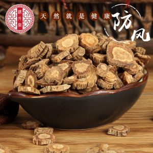 Fang Feng Slices (Saposhnikovia divaricata) — Sulfur-Free Dried Wind-Protecting Root, 500g