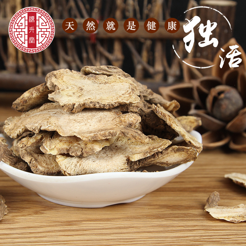Du Huo Slices (Angelica pubescens) — Dried Food Herb for Soup & Tea - Image 4