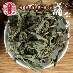 Dandelion Herb (Taraxacum officinale) — Dried Pu Gong Ying Whole Herb, Food-Herb for Tea & Decoction