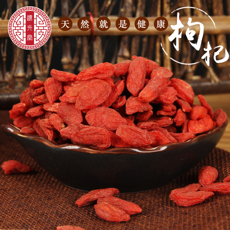 Ningxia Goji Berries (Lycium barbarum) — Sulfur-Free Dried Wolfberry for Cooking & Tea - Image 3