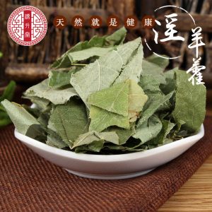 Yin Yang Huo (Epimedium) — Sichuan Dried Herb for Cooking & Tea, 500g Bulk