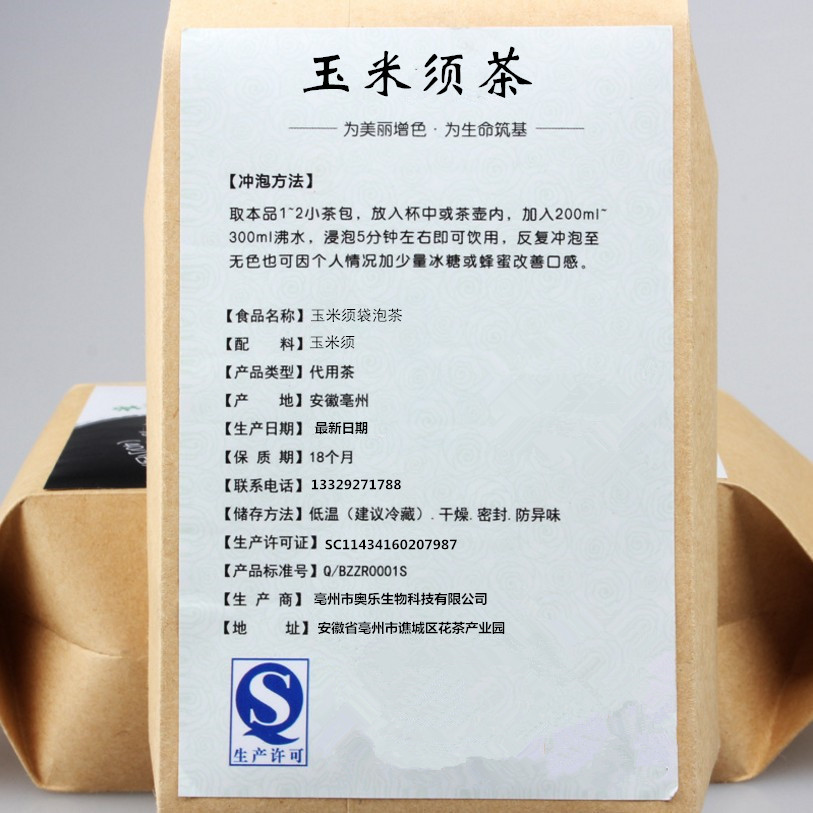 Corn Silk Tea Bags (Zea mays) — Pure Farm-Sourced Herbal Infusion, 160g - Image 2