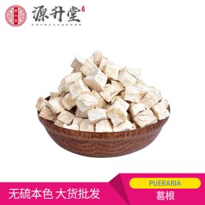 Kudzu Root Dices (Pueraria montana) — Dried Food-Herb Ge Gen for Tea & Soup