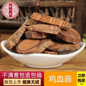 Ji Xue Teng Slices (Spatholobus suberectus) — Dried Blood-Vine Stem for Herbal Tea & Soup