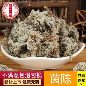 Yin Chen (Artemisia capillaris) — Dried Yin Chen Herb, 500g Bulk Food-Herb for Tea & Soup