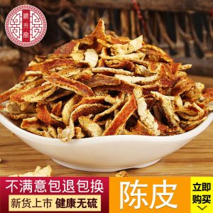 Chen Pi Shreds (Citrus reticulata) — Dried Aged Tangerine Peel, Guangdong Origin, 500g