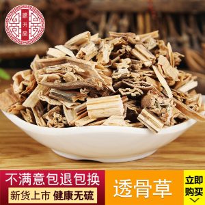 Tou Gu Cao (Impatiens balsamina) — Dried Fengxian Herbal Pieces for External Herbal Use